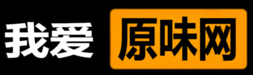 我爱原味网 logo